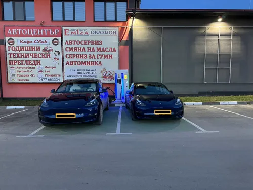 FINES Samokov Emiza