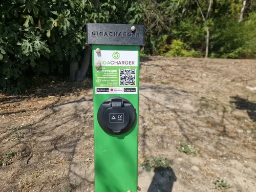 GigaCharger Charging Station